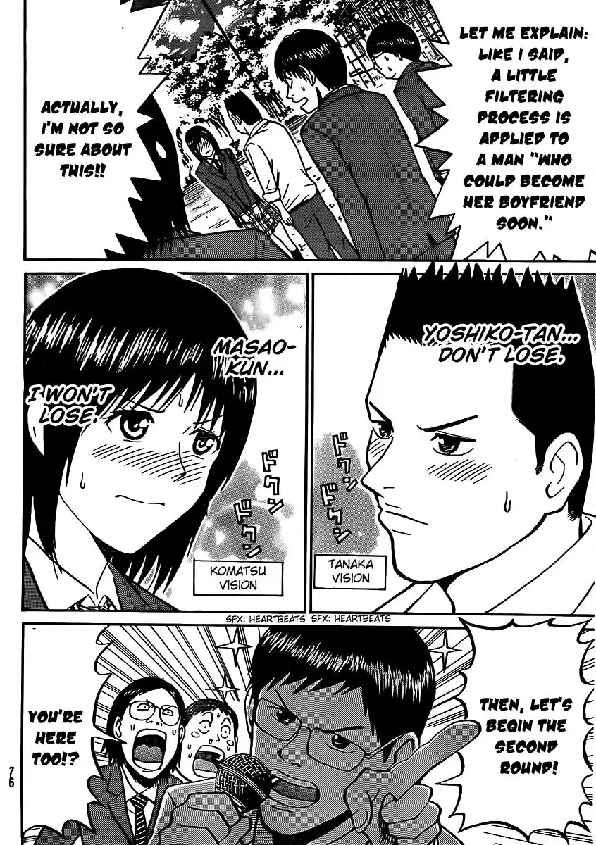 Wagatsuma-san wa Ore no Yome Chapter 36 11